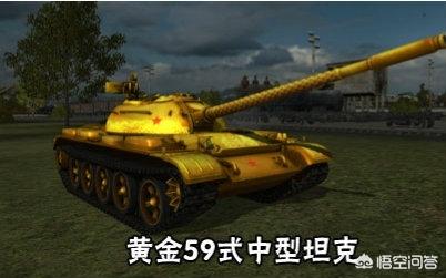 如果《少女与战车》中有中国队，那么应该用哪些战车，进入战场的时候使用哪种交通工具？:少女与战车本子 第2张
