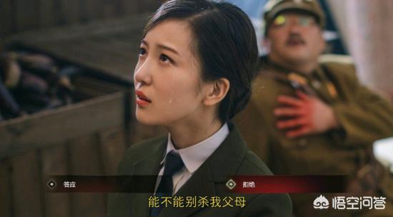 如何看待国产谍战剧情游戏《隐形守护者》居然超越《绝地求生》登顶Steam热销榜？-第4张图片-9158手机教程网