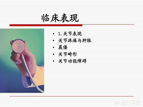 怎么增强自身免疫力抵抗类风湿性关节炎:类风湿性关节炎预防方法？