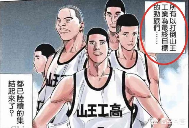 《灌篮高手》中,如果把诸星大、阿牧和仙道调给名朋工业,能不能打得过山王？
