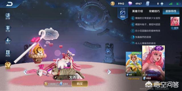 何猷君审美被吐槽:王者荣耀官方审美观引发热议，皮肤越出越差，你怎么看？