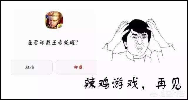 王者荣耀S15赛季段位继承规则出来了,你现在是什么段位？