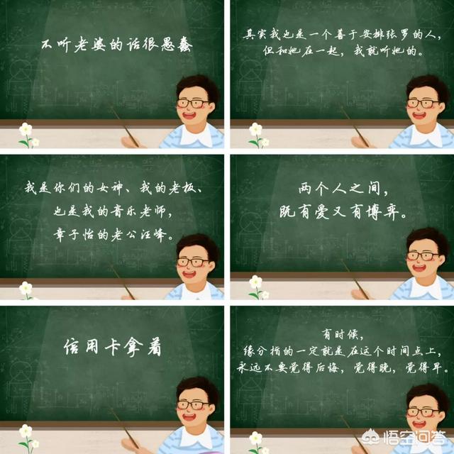 郭晓冬妻子:《妻子的浪漫旅行》为什么这么火？