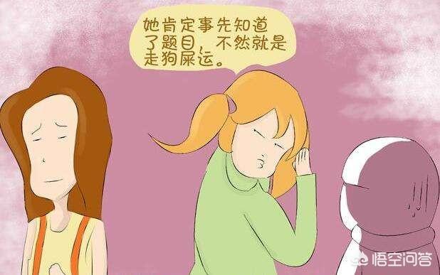 嫉妒妒忌:嫉妒一个人的表现是怎样的
