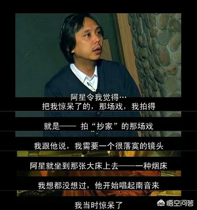 你见过演技最棒的明星是谁？