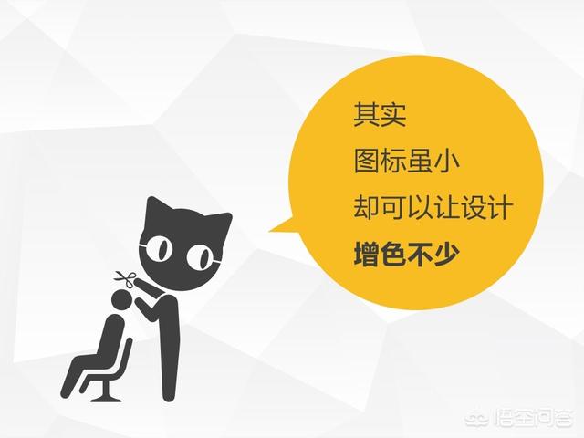 成功案例ppt模板:好的PPT应该是什么样的？如何能做出满意的PPT呢？(初学者怎样做课件ppt)