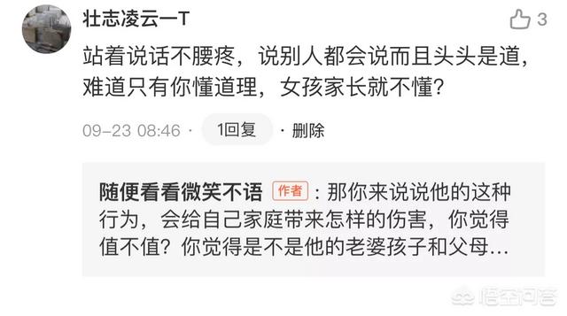 林建厦:林建厦杀死欺辱女儿的9岁同学，该不该死刑立即执行