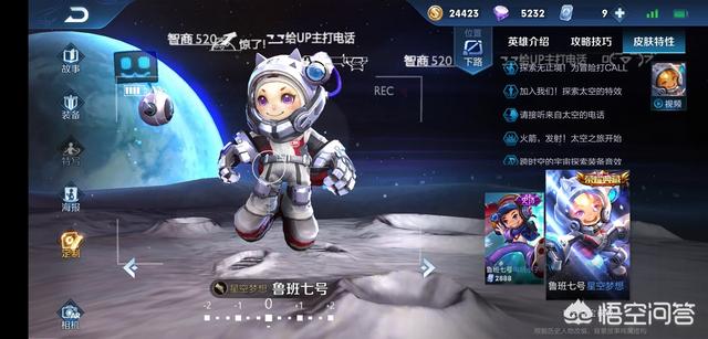 王者荣耀哪些英雄是被没有位移耽误的战神？