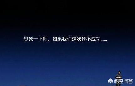 罗永浩为微商站台:老罗站上了微商大会的台，心里是否还放得下情怀？