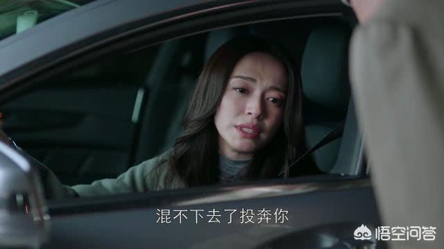 姚晨儿子:如何看待演员姚晨在网上的不雅言论