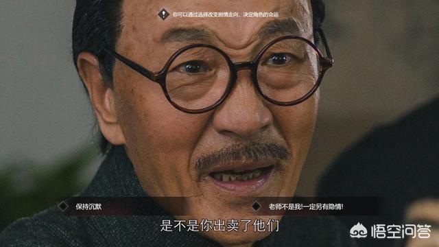 Steam国产大作“隐形守护者”为什么有这么大的魅力？短短几周便登上榜首？-第3张图片-9158手机教程网