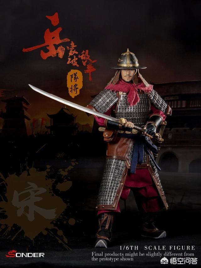 斩马刀是种什么武器？