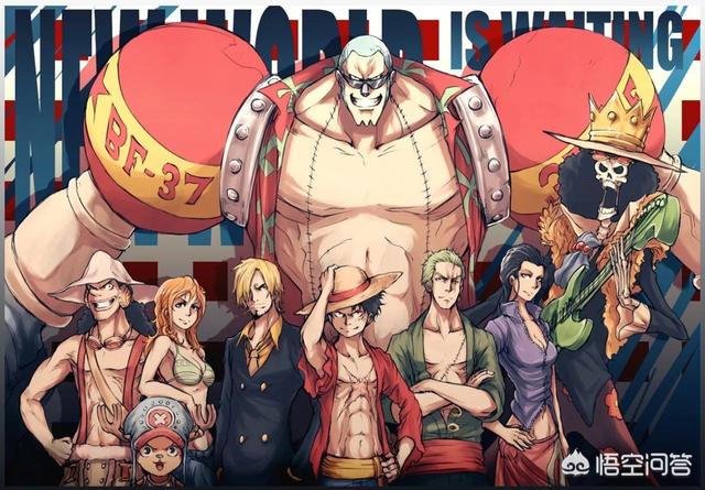 路飞哪来的自信认为自己可以打败所有的四皇