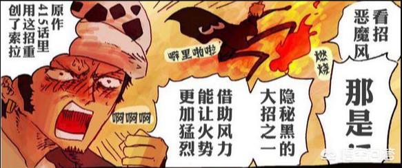 海贼王同人动漫:有没有一些搞笑的《海贼王》同人漫画？