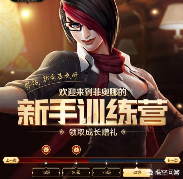 LOL官方新手福利,英雄免费送史诗级皮肤一折优惠,这是否会掀起返新热潮？
