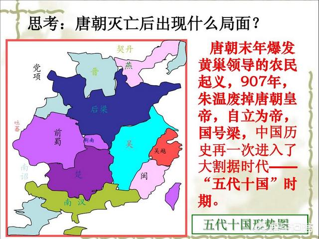 五代十国时期:中国历史上五代十国时期的税赋到底有多重？