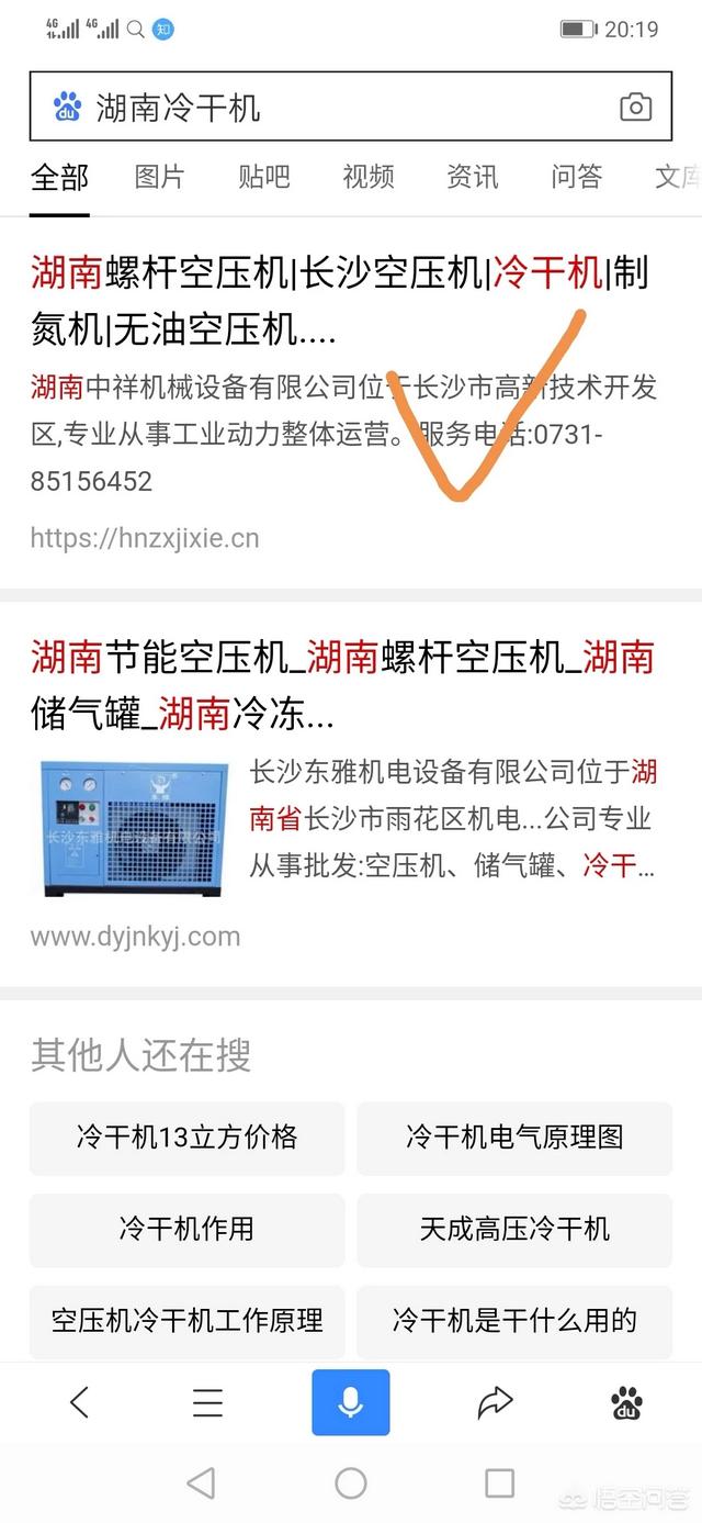 WordPress建站，很多人發現對seo不太友好，是真的嗎？(wordpress教程菜鳥教程)