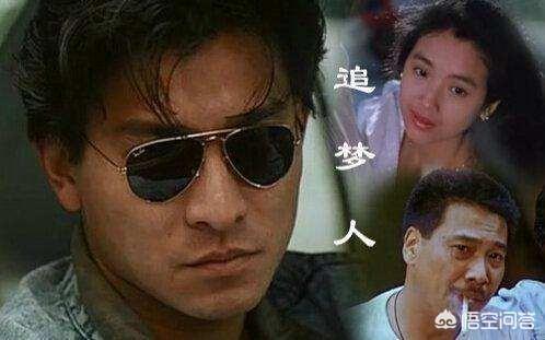 天若有情歌曲:如何用一句话证明你看过《天若有情》？
