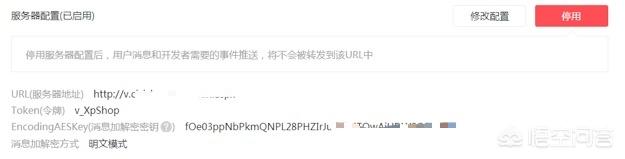 微信商城如何开发，具体流程是怎么样的