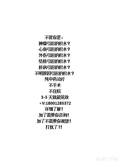 心脏功能正常为何脑部还长红痣？