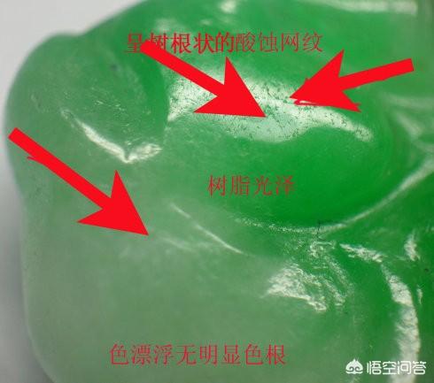 翡翠怎样鉴别a还是b货,翡翠传说中的a+b高仿料怎么肉眼鉴别？