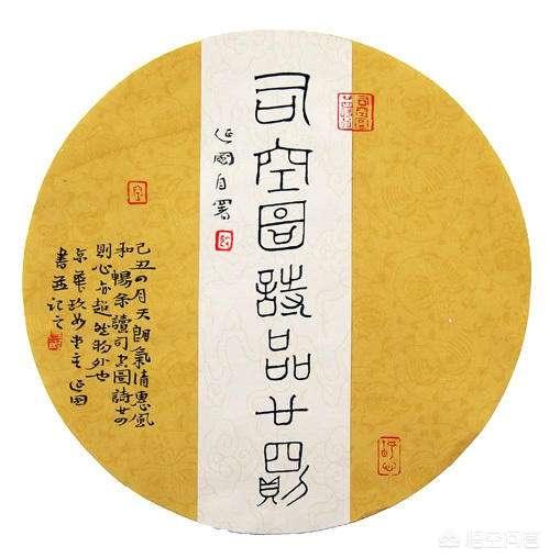 提问：晚唐著名诗人司空图,是如何逃脱后梁太祖朱温的迫害的？