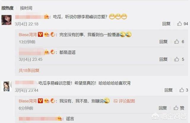 李易峰酒后吻过杨幂:如何看待杨幂和李易峰的关系？