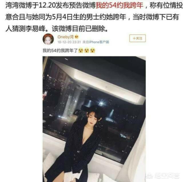 李易峰酒后吻过杨幂:如何看待杨幂和李易峰的关系？