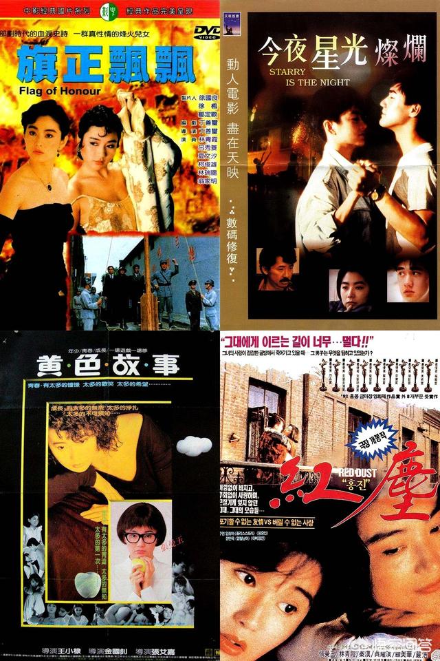 阮玲玉片场灵异事件:那些年港片女神拍的电影，你觉得最经典的是哪一部？