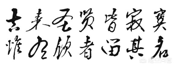 江湖中有哪些经典语录？