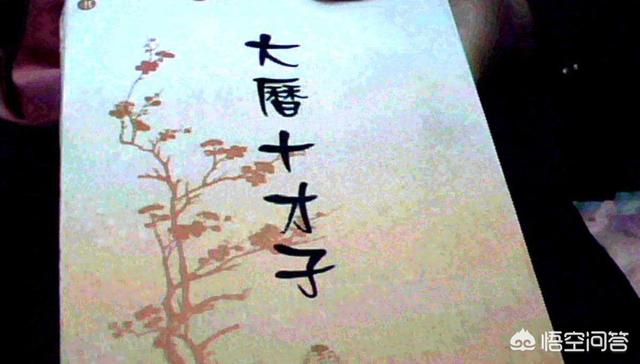 圆桌派徐静蕾:古代为什么有“才女”这个称号，而很少见人说“才男”？