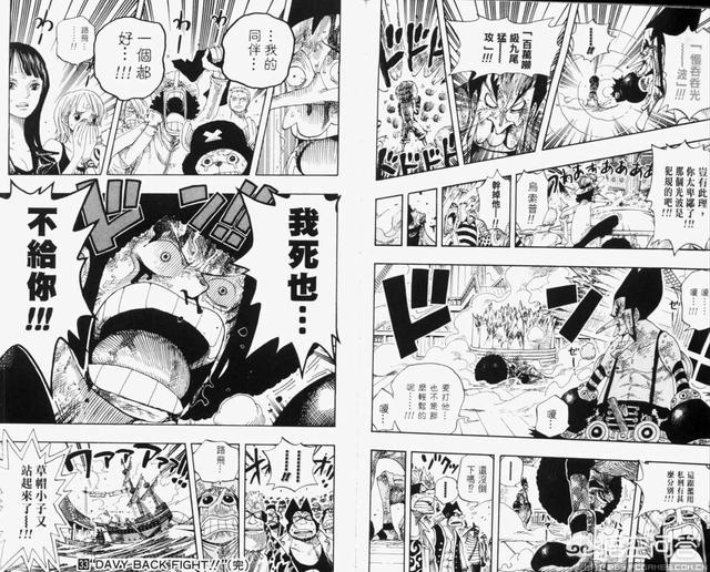 头条问答 在岸本 尾田 富坚 井上 鸟山明这些漫画家里 谁的画功最强 138个回答