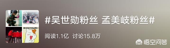 宇宙少女311事件:如何看待宇宙少女成员苞娜演出中抓伤队友恩熙，是无意还是霸凌？