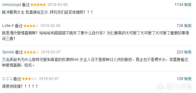 触及真心韩剧:你觉得韩剧《触及真心》怎么样？好看吗？