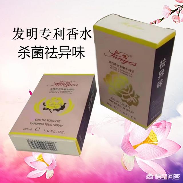 哪里的香水最好？