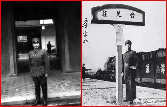 邓锡侯:抗战徐州台儿庄大捷，李宗仁是如何排兵布阵的？