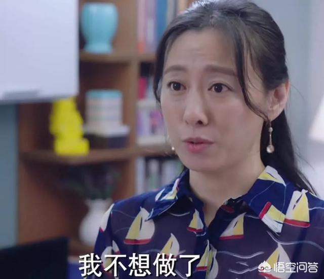 聂远阳光夫妇:对于《逆流而上的你》中刘艾这个人物，你有什么想说的