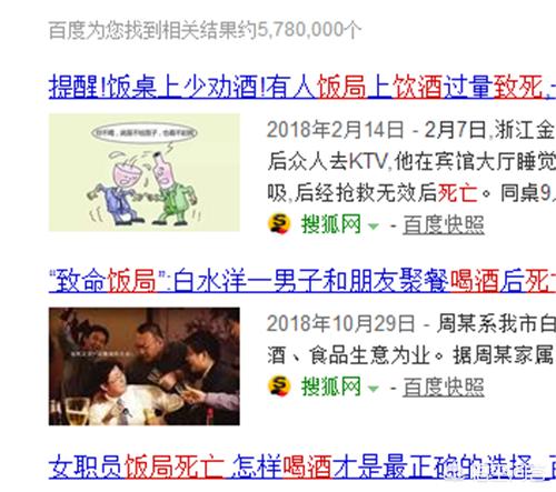 叶璇清华新男友:叶璇发文控诉强迫喝酒行为，你支持她吗？
