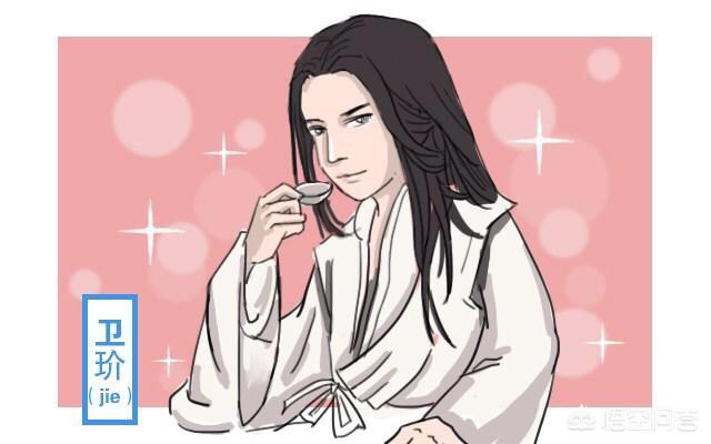 历史上的四大美男的下场如何？