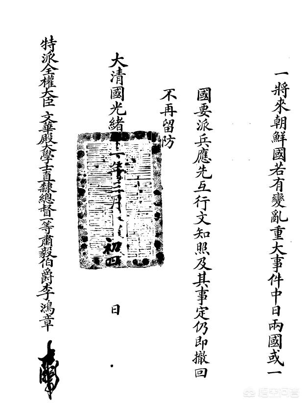 中日甲午战争爆发于:日本人为何将甲午中日战争称为“明治青春的战争”？