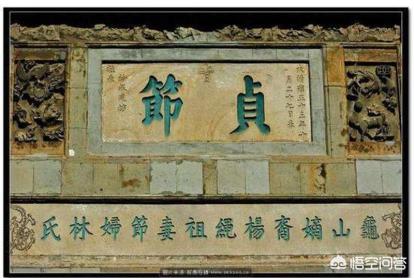 古代女子骑木驴:为什么古代女人有贞操的观念而男人没有