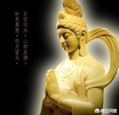 观音和罗汉谁地位高？