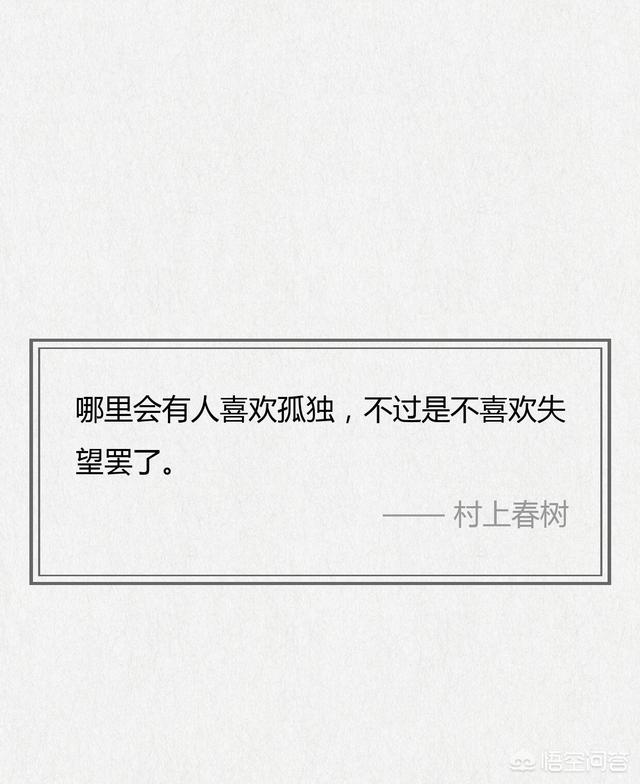 挪威森林电影详细剧情:《挪威的森林》中你觉得最悲哀的是哪句话？