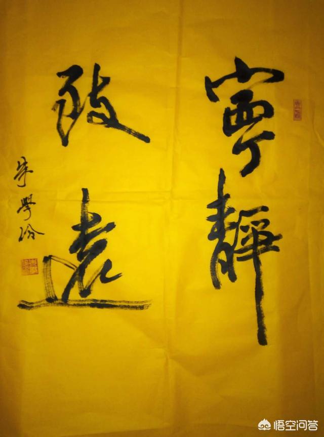 当代书法大家周慧珺学米芾书法，而又不拘泥于米芾而自成一家，是继承与创新的典范吗？