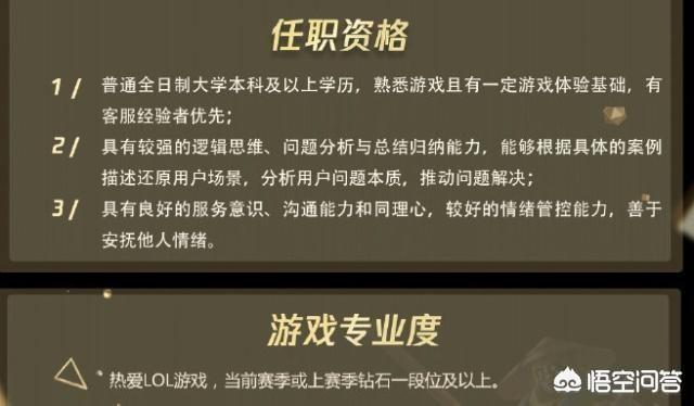 rookie女朋友小钰:IG冠军中单Rookie女装直播，网友称“天仙下凡”你怎么看