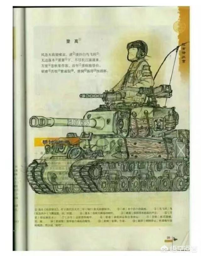 看这些被学生涂鸦的图片,这是什么心态,你有过类似情况吗？