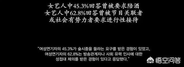 安钧璨夜店事件:此次韩国娱乐圈的丑闻为什么能惊动总统文在寅