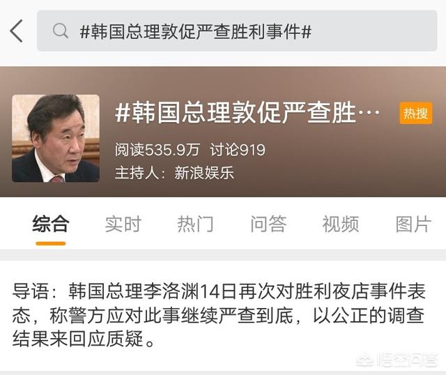 李宗泫道歉:最近韩国娱记跟打了鸡血似的！是怎么回事