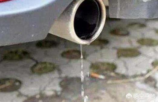 刚提的新车排气管冒白烟滴水正常吗？