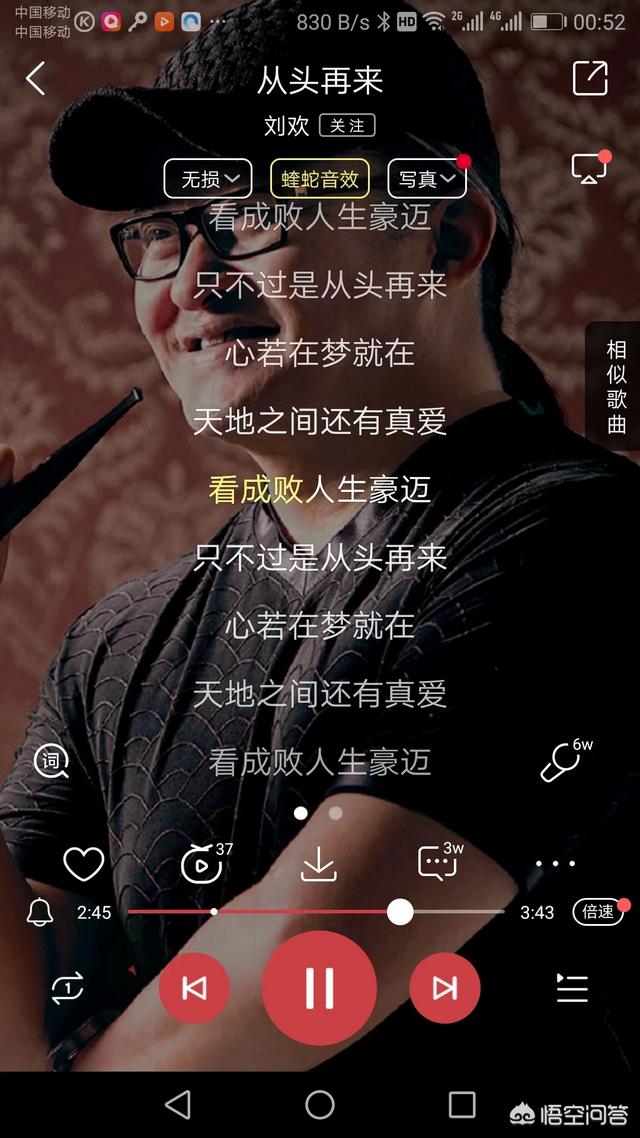 有哪个歌手的哪首歌的哪句歌词仿佛名言 贵州晓金的回答 头条问答